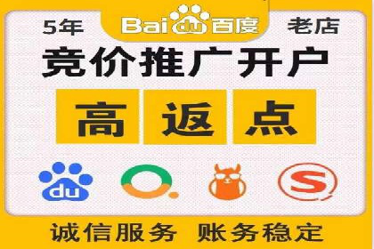 百度SEM代运营实战案例：优化广告投放策略